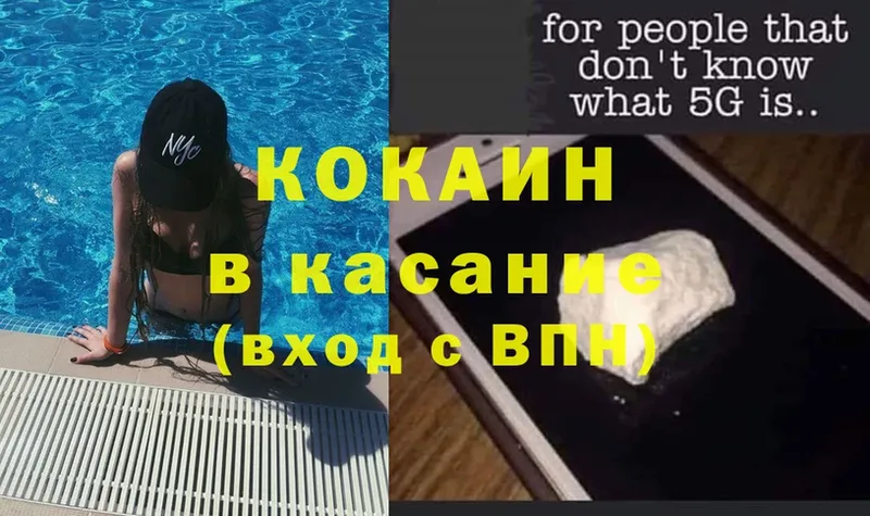 shop наркотические препараты  Казань  COCAIN FishScale 