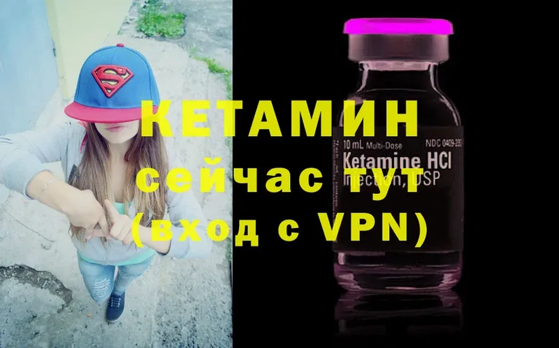 дарнет шоп  Казань  mega рабочий сайт  Кетамин ketamine 