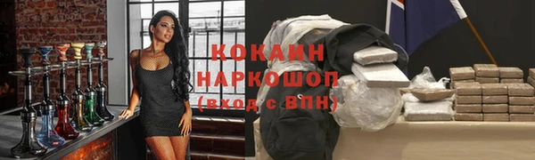 дживик Верхнеуральск